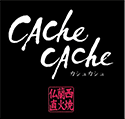 ロゴ：CAche CAche（カシュカシュ）